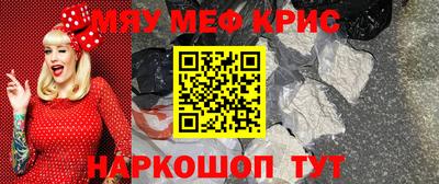 круглые Коммунар