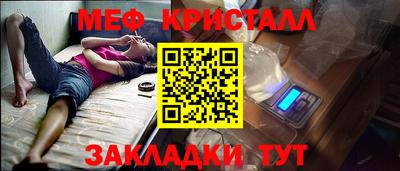 круглые Коммунар