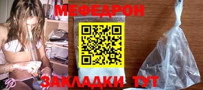 прущая мука Кинель