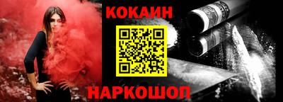 MESCALINE Кимры