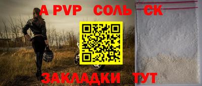 круглые Коммунар