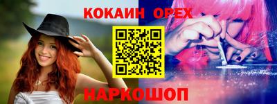 прущая мука Кинель
