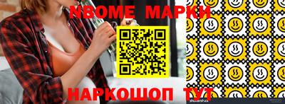 спиды Конаково
