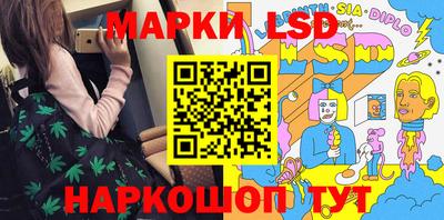 MESCALINE Кимры