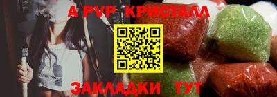 спиды Конаково