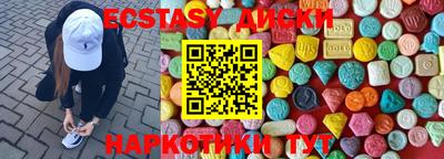 MESCALINE Кимры
