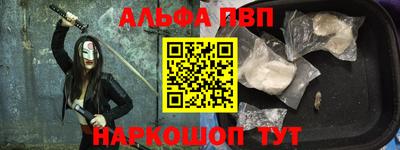 MESCALINE Кимры