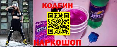 прущая мука Кинель