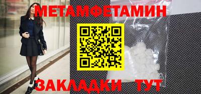 прущая мука Кинель