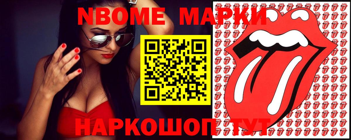 Лсд 25 экстази кислота Балтийск