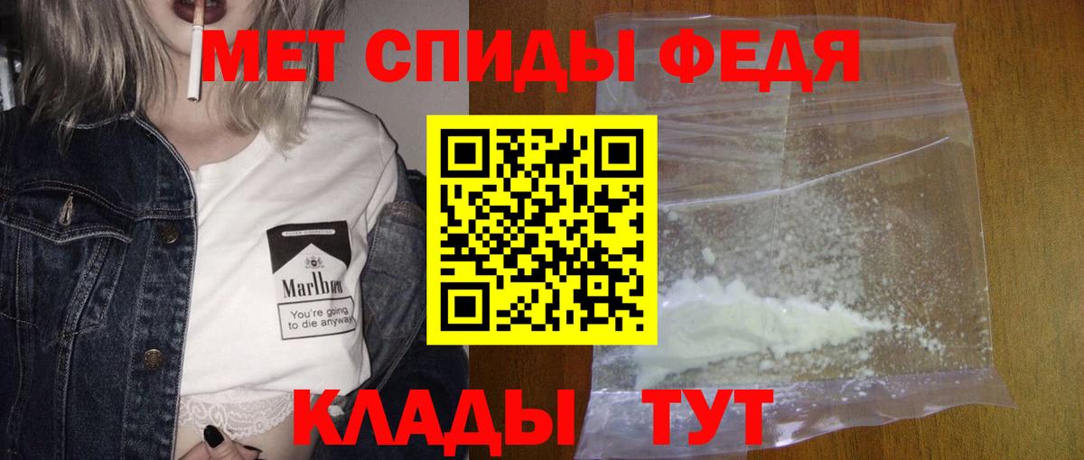 МЕТАМФЕТАМИН Methamphetamine  МЕТАМФЕТАМИН Methamphetamine  Балтийск  Вход с VPN 