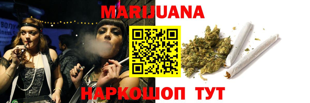 Шишки марихуана ГИДРОПОН Балтийск